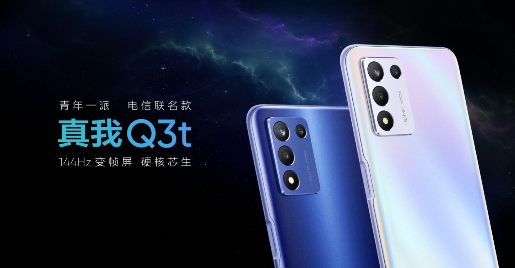 Realme Q3t 5G Featured Image